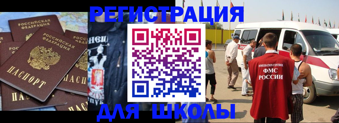 прописка в квартире в Симферополе